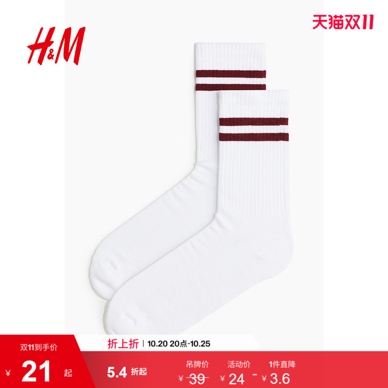 Hm2026 Summer New Men's Socks 0742400