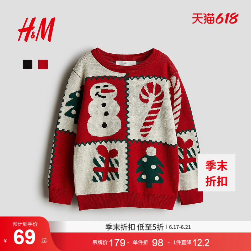 Hm Children's Clothing Boys and Girls Sweater Jacquard New Year Red Pullover Stylish Knitwear 1248006