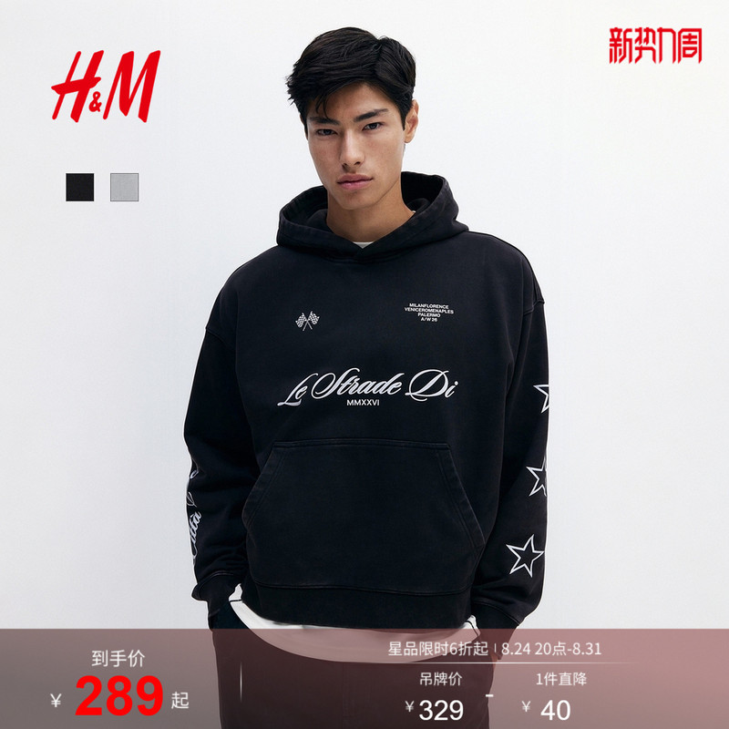 Hm Men's Sweatshirt American-Style Embroidered Letter Print Heavy Loose Hoodie 1305086 Hm Men's Sweatshirt American-Style Embroidered Letter Print Heavy Loose Hoodie 1305086