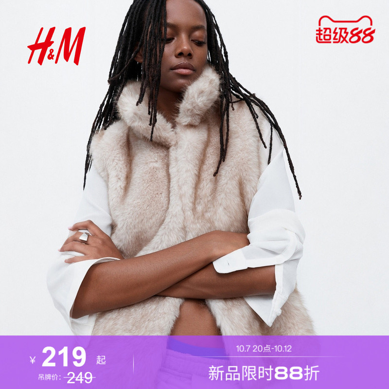 Hm Women's Vest 2026 Winter New Style Chimney Collar Furry Vest Sleeveless Fleece Soft Top 1347703