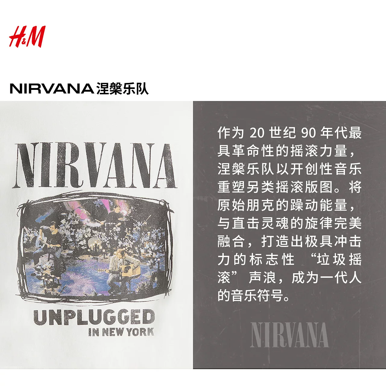 «[Nirvana] Мужская и женская футболка с принтом группы Nirvana, футболка с круглым вырезом, для пары, 1225609»