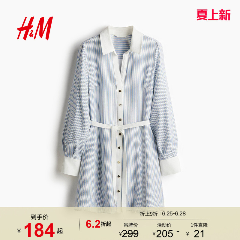 Hm Women's Summer Waist-Tie Shirt-Style Dress 1289467