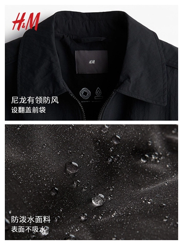 Дорожная ветрозащитная альпинистская куртка для работы, осенняя