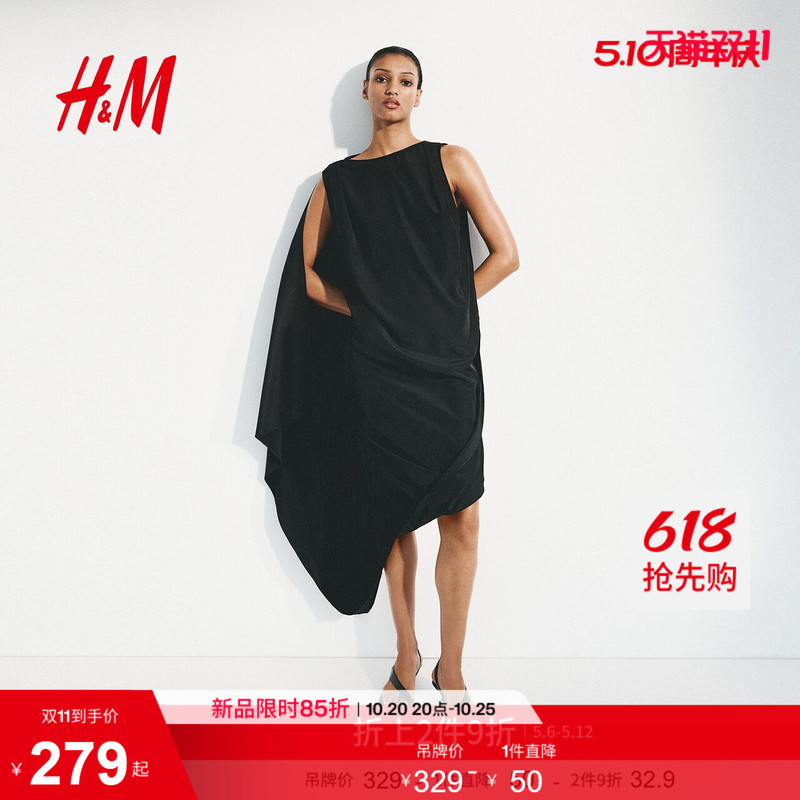 Hm Women's Dress 2026 Summer New Island Holiday Wear Draped Mid-Length Dress 1343187