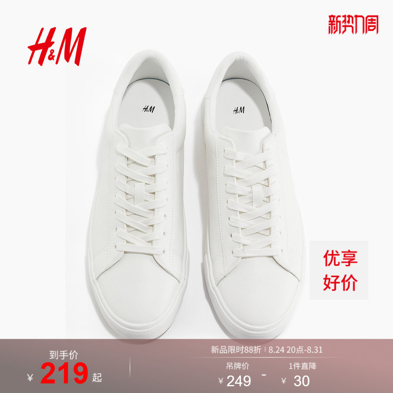 Hm Popular Men's Casual Shoes Summer Fashion Trend Simple Casual Commuting Lace-Up Sneakers 1289931 Hm Popular Men's Casual Shoes Summer Fashion Trend Simple Casual Commuting Lace-Up Sneakers 1289931