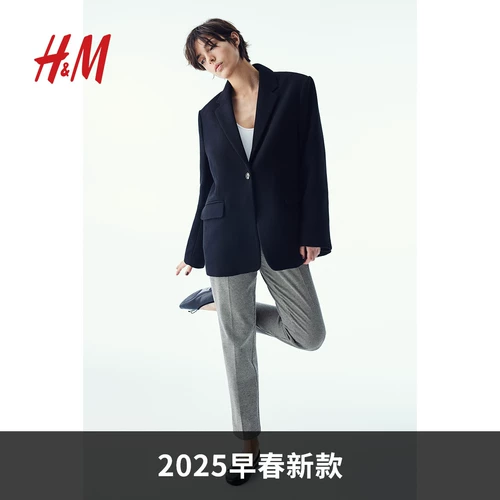 HM Женские весенние новые повседневные зауженные брюки с высокой талией в сложенном виде, весна 2025, 1273253