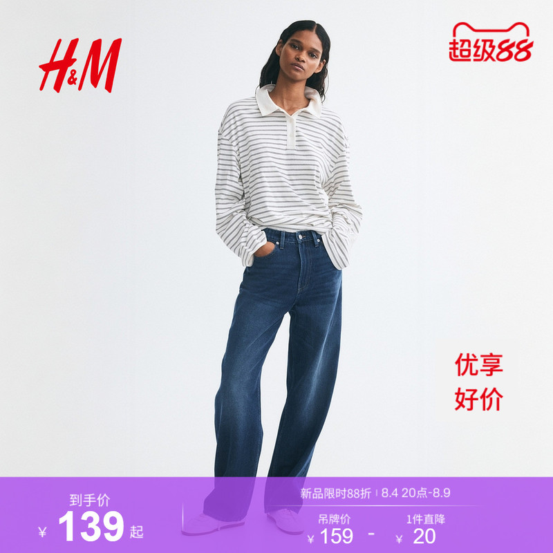 Hm Women's Jeans 2026 Summer New Fashion Elegant Soft Straight High-Waisted Jeans 1209534 Hm Women's Jeans 2026 Summer New Fashion Elegant Soft Straight High-Waisted Jeans 1209534