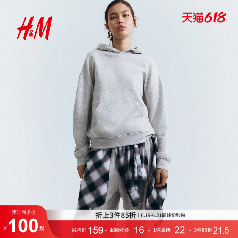 Hm Women's Fashion Casual Versatile Hoodie 1307896