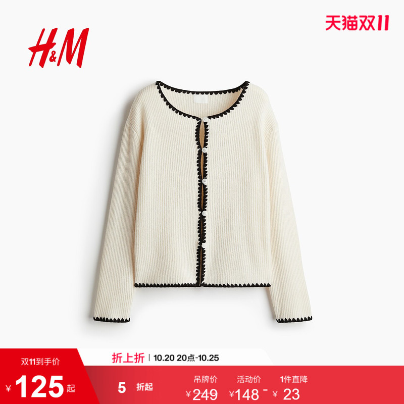 Hm Women's Wool Knit Sweater Casual Outerwear Small Fragrant Style Knit Cardigan Jacket 1275133 Hm Women's Wool Knit Sweater Casual Outerwear Small Fragrant Style Knit Cardigan Jacket 1275133