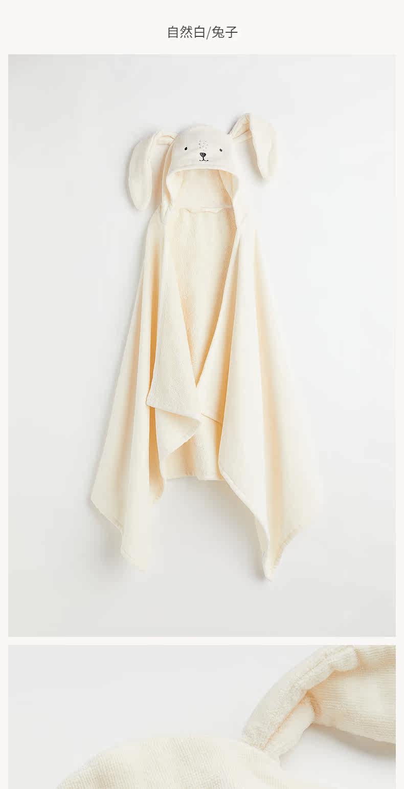 Полотенце hmhome家居用品浴巾柔软棉质毛圈布家用洗澡连帽毛巾1146308 H&M