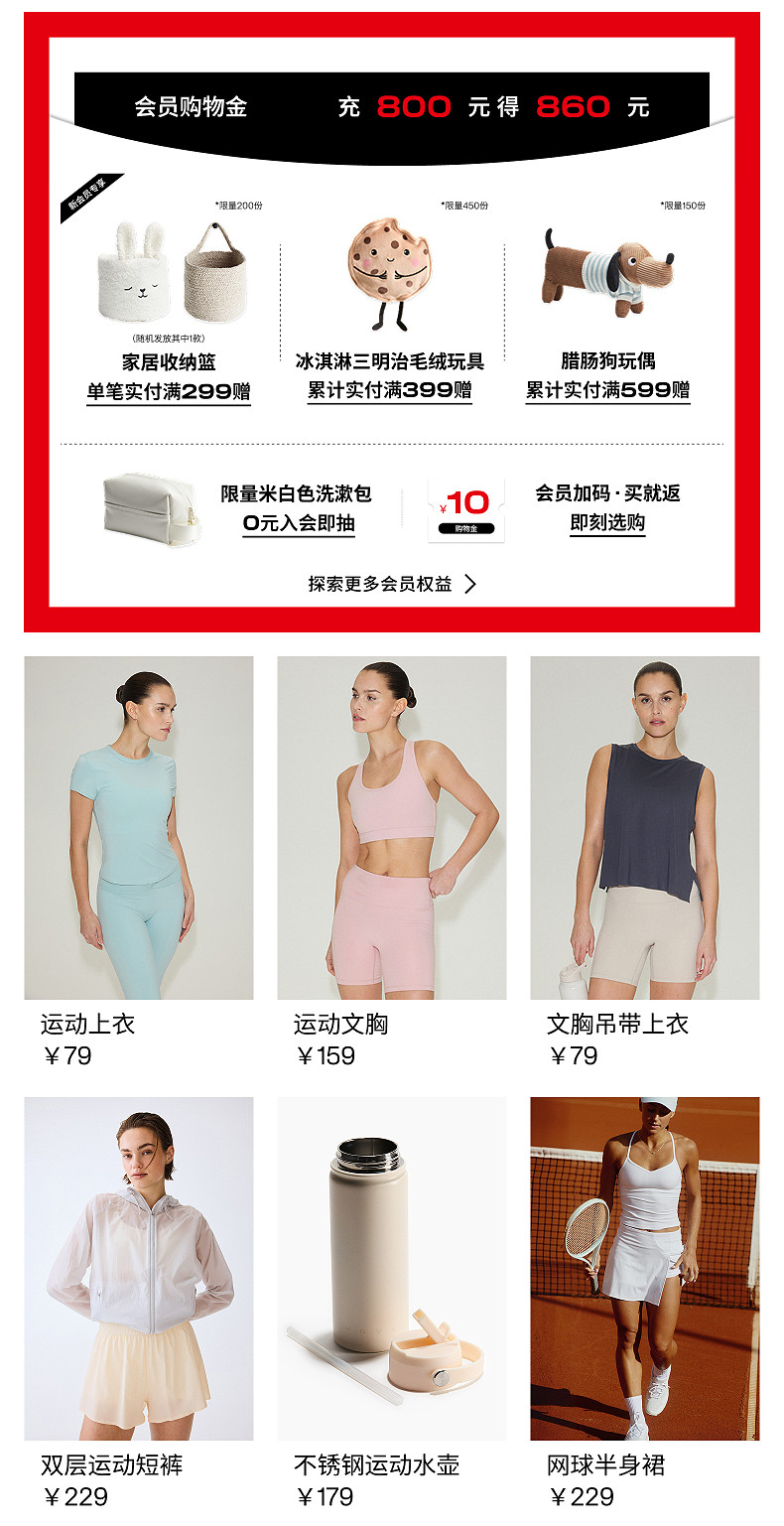 Спортивные бюстгальтеры h&m move瑜伽背心 中度支撑运动文胸 无钢圈透气网球背心1249646