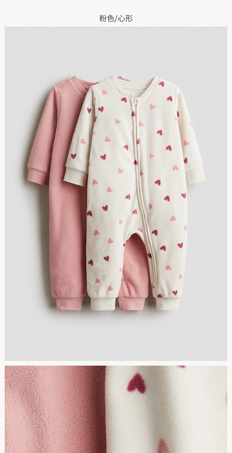  H&M 