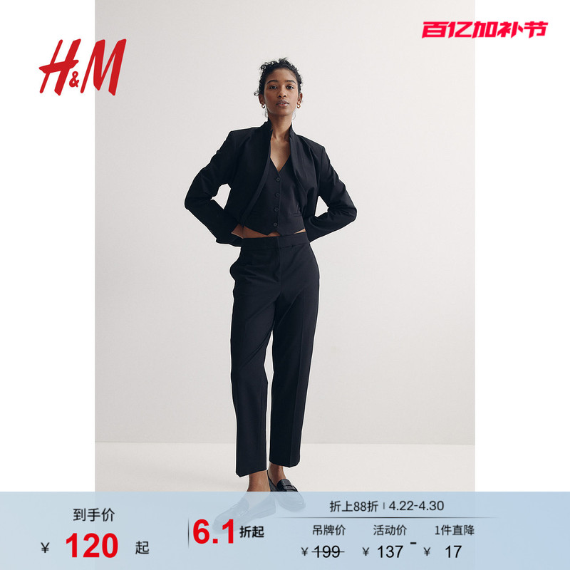 Hm Women's Pants Summer High-Waisted Slim Tapered Pants Twill Ankle-Length Cigarette Pants 1263071
