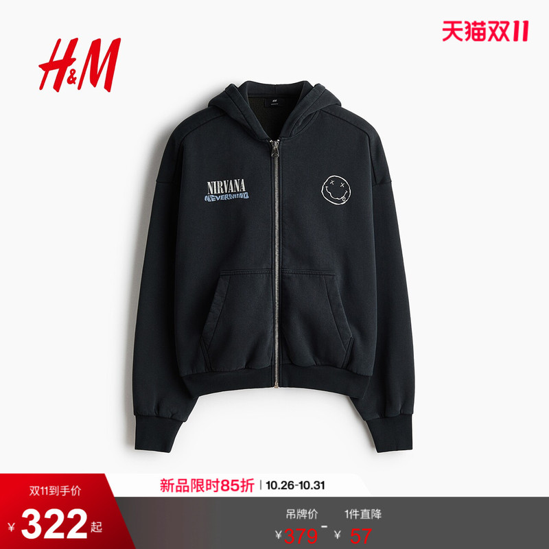 Hm Men's Sweatshirt 2026 Autumn New Printed Zipper American Fashion Hoodie Fleece Top 1359488 Hm Men's Sweatshirt 2026 Autumn New Printed Zipper American Fashion Hoodie Fleece Top 1359488