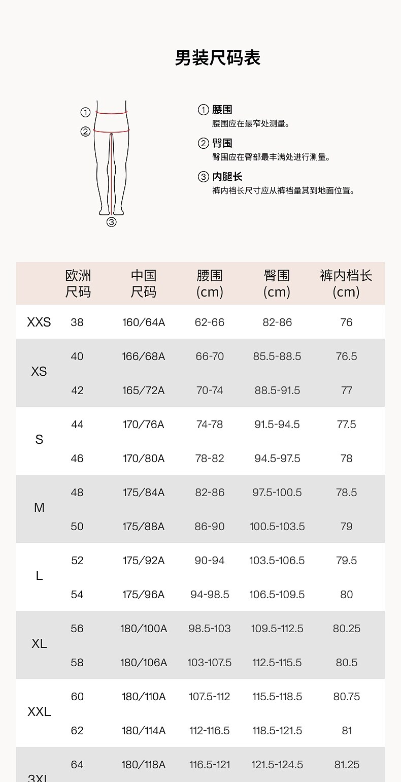 Весенние штаны, свободный прямой крой 