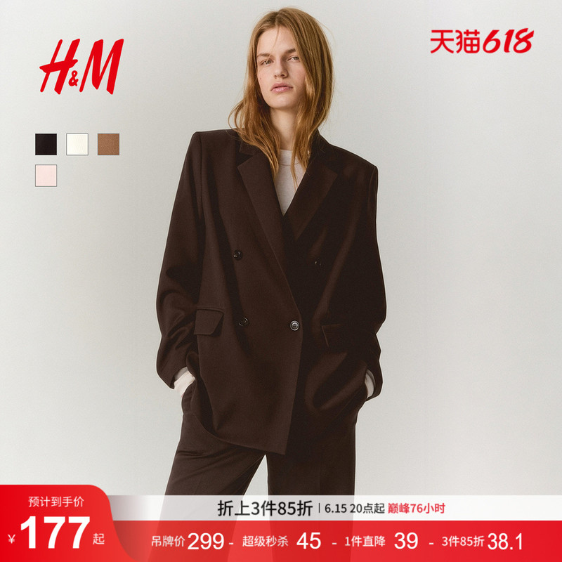 Hm Women's Suit Summer Workwear Style Textured College Style Double-Breasted Notched Lapel Loose Suit Jacket 1232584