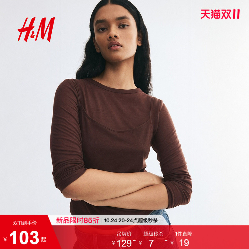 Hm Women's T-Shirt 2026 Autum New Style Layered Design Low Round Neck Long-Sleeved Casual Slim Top 1353310 Hm Women's T-Shirt 2026 Autum New Style Layered Design Low Round Neck Long-Sleeved Casual Slim Top 1353310