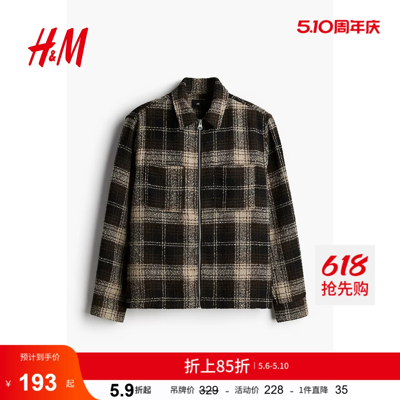 HM 1231421