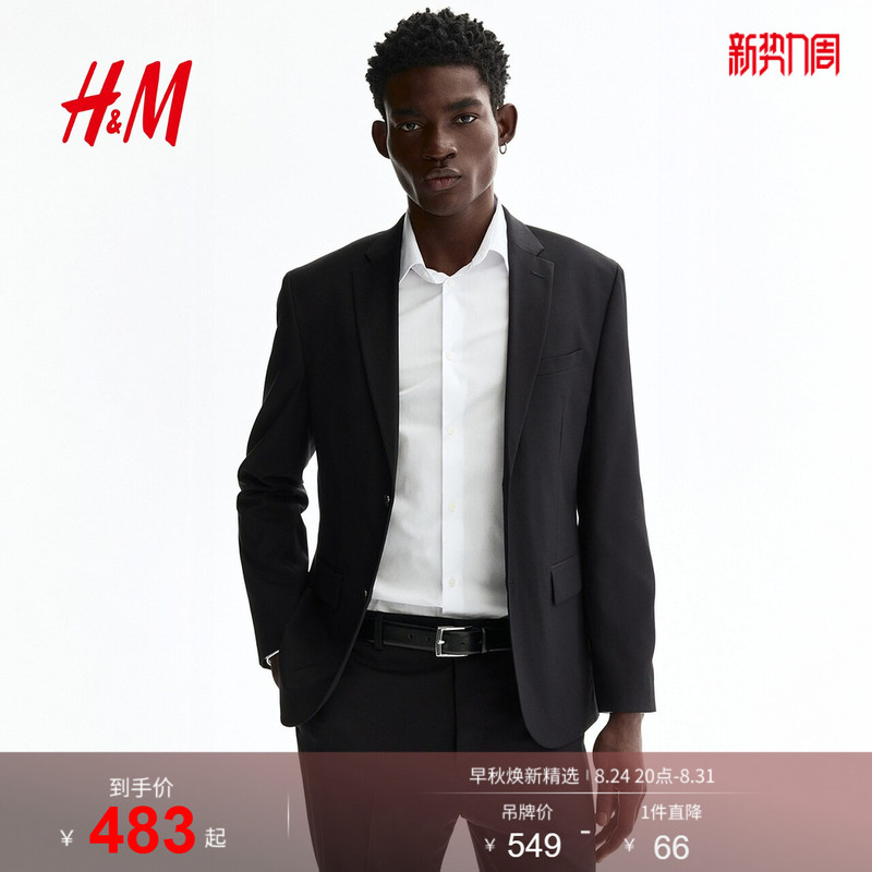 Hm Men's Suit Summer Professional Commuting French-Style Fitted Long-Sleeved Business Formal Suit Jacket 1250484 Hm Men's Suit Summer Professional Commuting French-Style Fitted Long-Sleeved Business Formal Suit Jacket 1250484