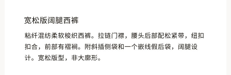 Весенние штаны, свободный прямой крой 