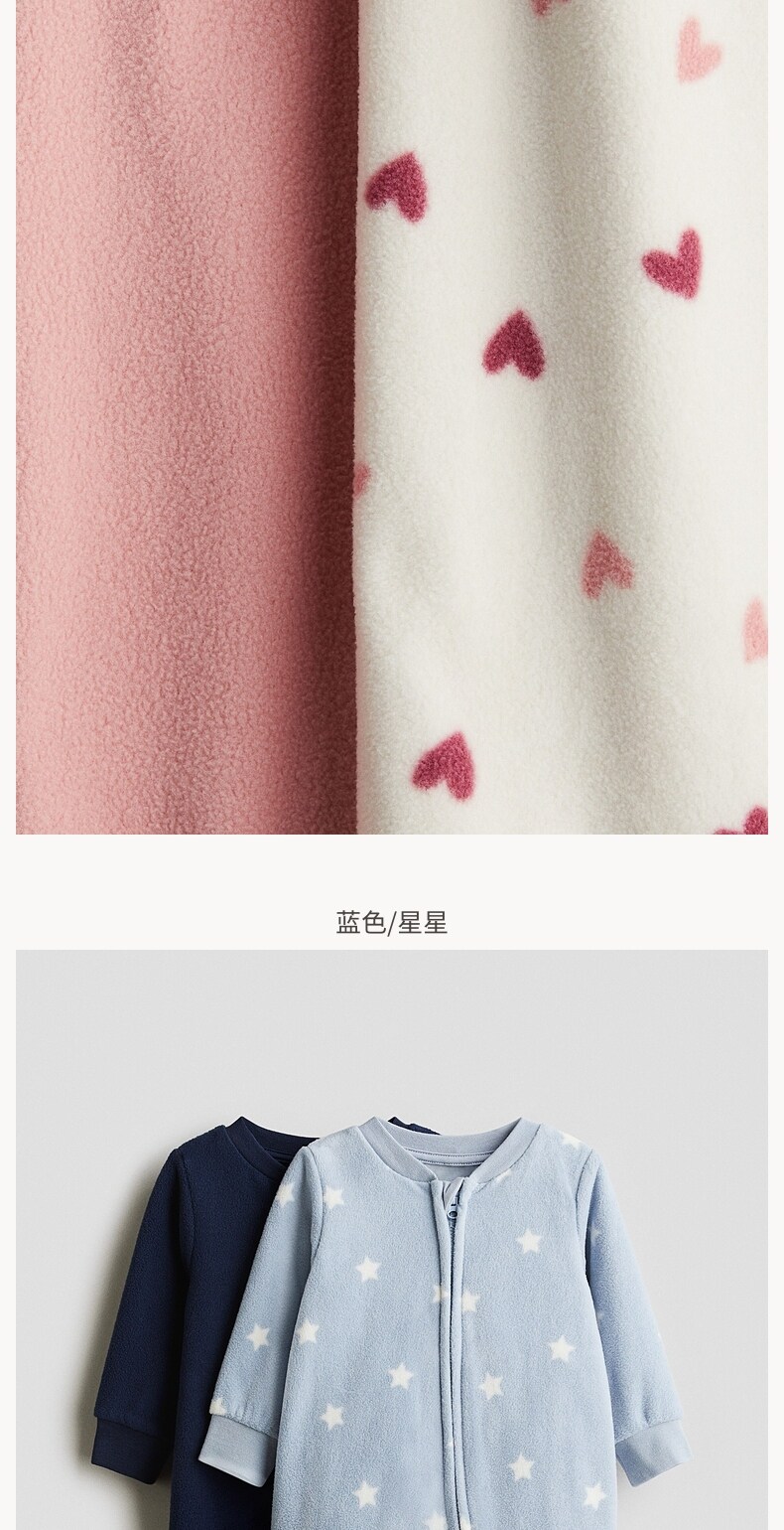 H&M 