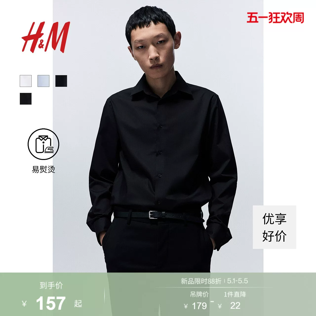 Summer minimalistic design shirt, base long-sleeve