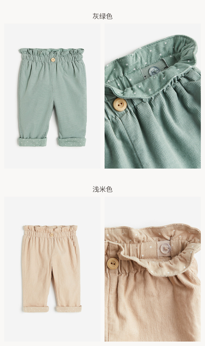 Осенние вельветовые штаны, детская одежда H&M 