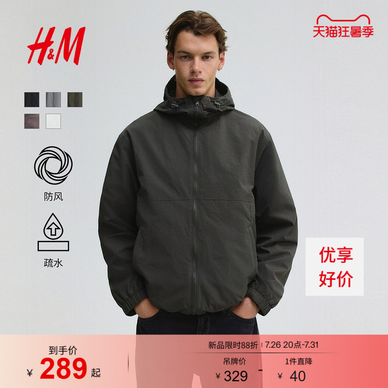 Hm Men's and Women's Jackets Autumn and Winter Fashion Travel Outdoor Mountaineering Windproof Hooded Soft Shell Jacket 1293996 Hm Men's and Women's Jackets Autumn and Winter Fashion Travel Outdoor Mountaineering Windproof Hooded Soft Shell Jacket 1293996