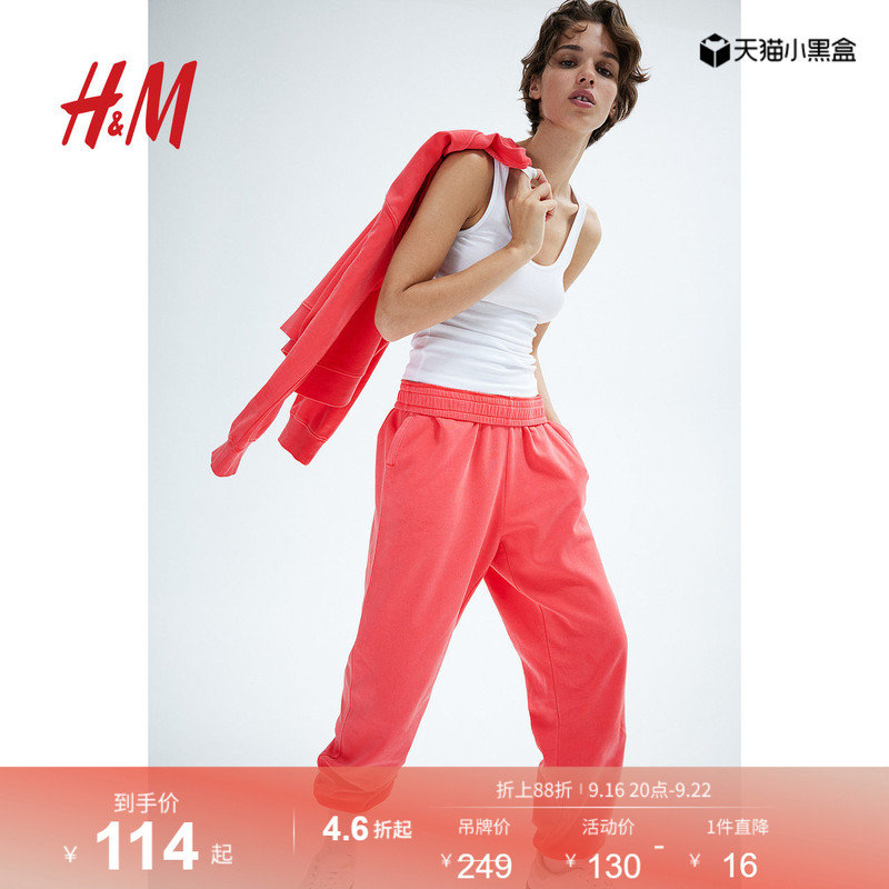 Hm Women's Casual Pants Warm Jogger Red New Year's Uniform Outdoor Long Pants Jogging Pants 1246830