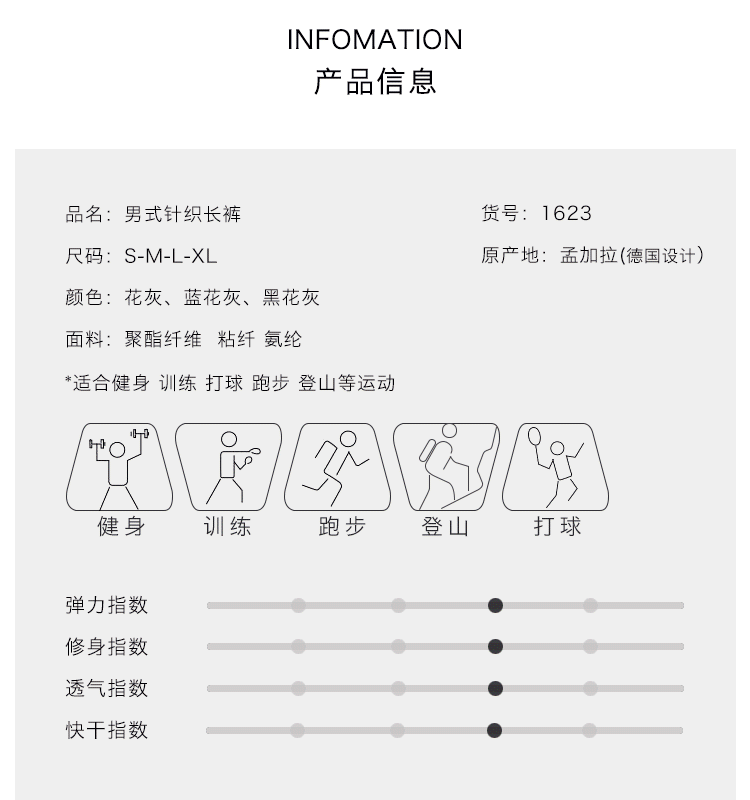 德国 GymAesthetics 男士秋冬运动针织长裤 scuba空气层面料 图6