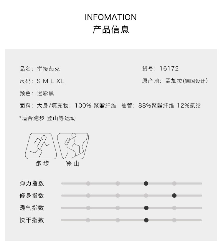 德国 GymAesthetics 男女款修身防风运动棉服 图8
