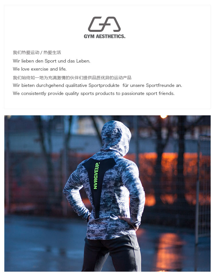 德国 GymAesthetics 男士棉感空气层面料 运动卫衣 图1
