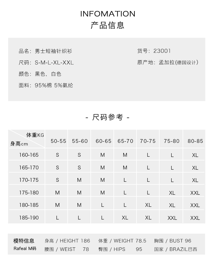 断码特价 德国 GymAesthetics 男排汗透气运动T恤 图10