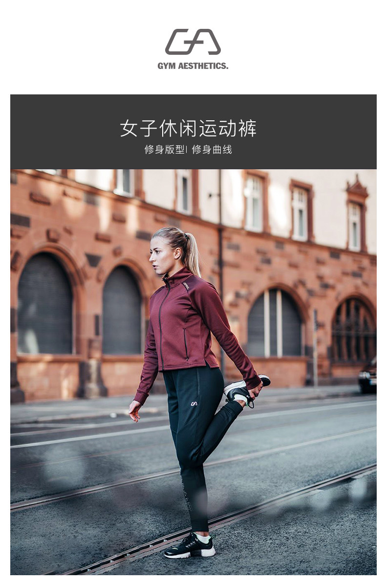 德国专业运动服饰品牌 Gym Aesthetics 女士加绒针织运动长裤 图1