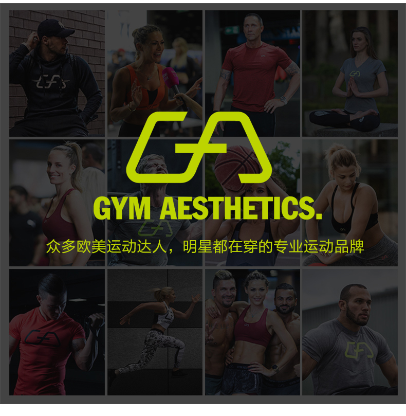 断码好价 德国 GymAesthetics 男速干运动T恤 图1