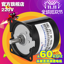 ZHENGK Zhengke A60KTYZ can forward and reverse AC deceleration synchronous motor variable speed motor 220V 14W