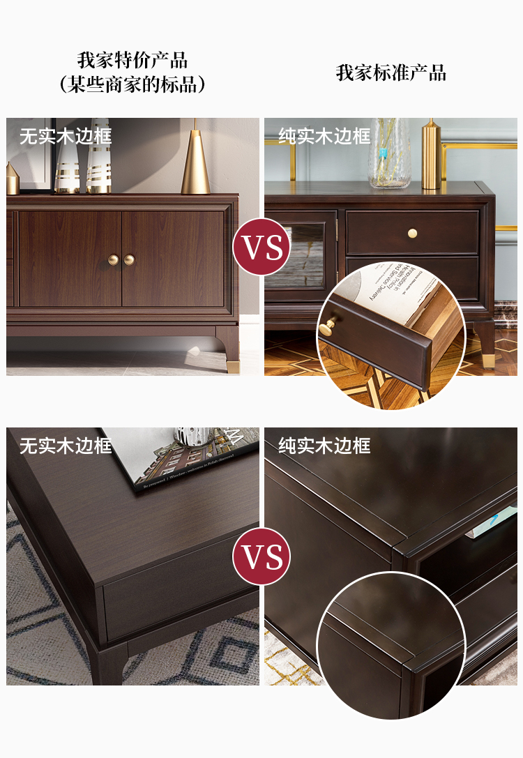 Bàn cà phê gỗ Mỹ kết hợp hiện đại tối giản ánh sáng sang trọng nội thất phòng khách hình chữ nhật bàn cà phê màu đen óc chó màu - Bàn trà bàn uống trà