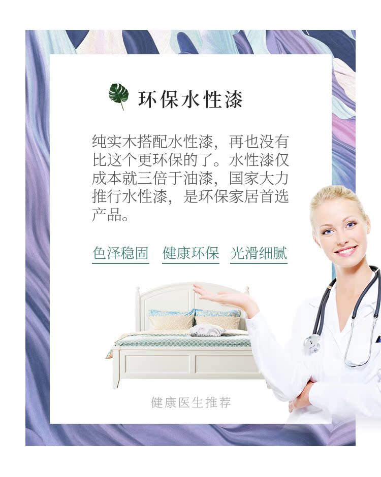 miền quê nông thôn Mỹ giường nội thất phòng ngủ rắn gỗ tinh khiết 1,5 / 1,8 m hôn nhân đôi giường Ash - Giường giường ngủ thông minh hiện đại