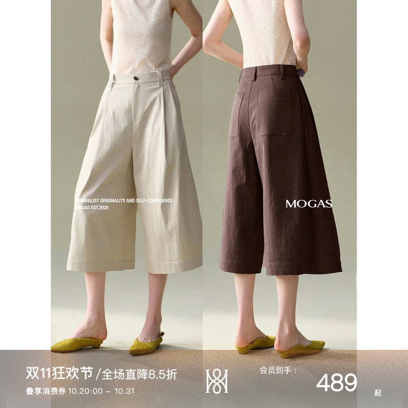 Mogas Full-On Style, Slightly Wrinkled Washed Paper-Feel Cotton and Brocade Blend Double-Pleated Casual Versatile Bermuda Shorts for Women