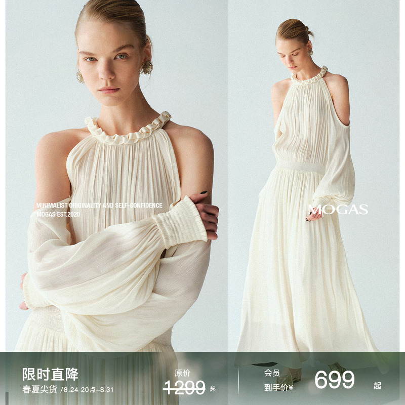 Mogas Soft Muse Goddess Glossy Island Silk Handmade Twist Knit Halter Neck Hollow Shoulder Long Sleeve Dress