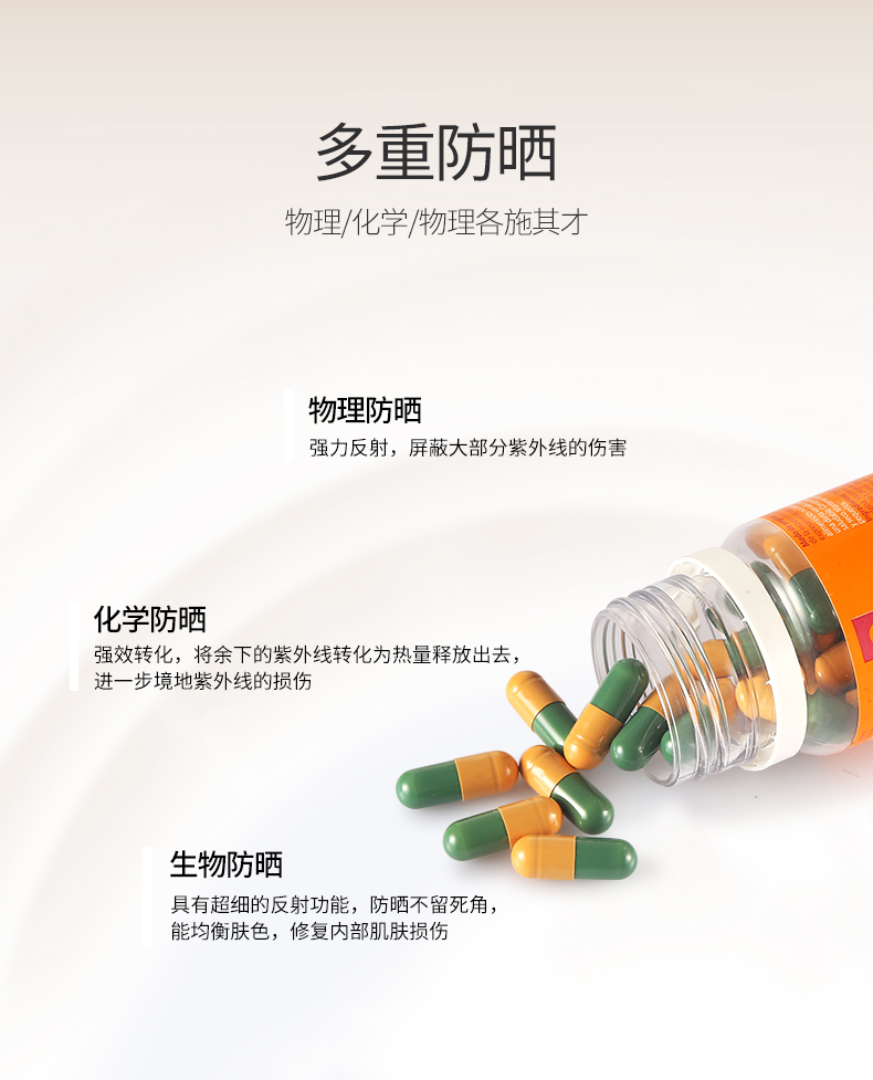 Viên nang chống oxy hóa HeliOCARE / Holly Ultra-D Vitamin D Repair Blemish Health Products 30 viên nang - Thức ăn bổ sung dinh dưỡng thực phẩm chức năng bổ não