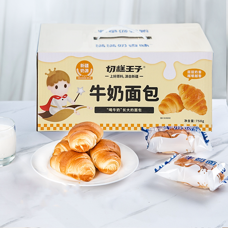 Cut Cake Prince Milk Bread 750g Individually Packaged Breakfast Afternoon Tea Pastries Whole Box Cut Cake Prince Milk Bread 750g Individually Packaged Breakfast Afternoon Tea Pastries Whole Box