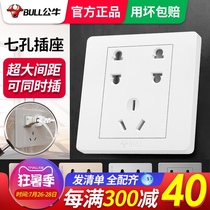 Bull seven-hole socket Household 86 type wall concealed 7-hole wall type 10a two two three plug power supply porous panel