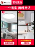 Bull Kitchen Cocket с выключателем 86 тип One One -Control 5 -отверстие для домохозяйства темной установки мощности