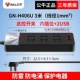 6 Подключение+2USB- [Общий переключатель управления Высокоэтапной подарочной коробкой Lightning Lightning и антиэлектрическим всплеском] 3 метра GN-H406U (ы)