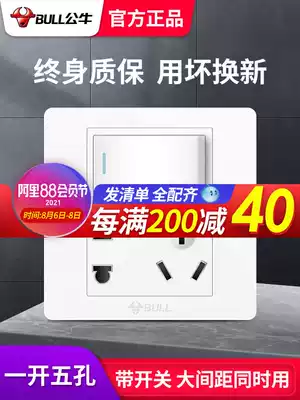 Bull type 86 panel one-open five-hole socket with switch panel single-open double-cut five-hole concealed socket with switch