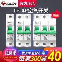 Bull air switch circuit breaker Household main gate 2P air open 63A3p4p three-phase electric overload protector 100A