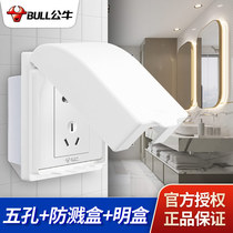 Bull waterproof switch socket surface mounted five-hole waterproof cover kitchen bathroom five-hole protective cover outdoor waterproof splash box