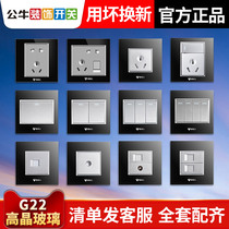 Bull 86 switch socket household wall with 5 five-hole panel G22 tempered high crystal glass carbon crystal gray Black