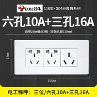 Шесть -лу 10а+Сан -Конг 16а